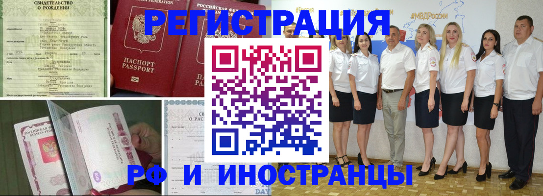 регистрация для дет. сада в Камчатском крае