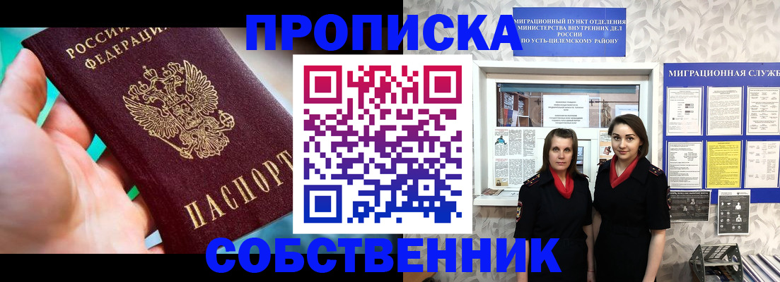 миграционный учет в Камчатском крае
